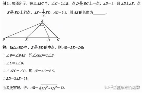 斜對角計算|3种方法来求直角三角形斜边的长度